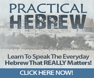 Practical Hebrew